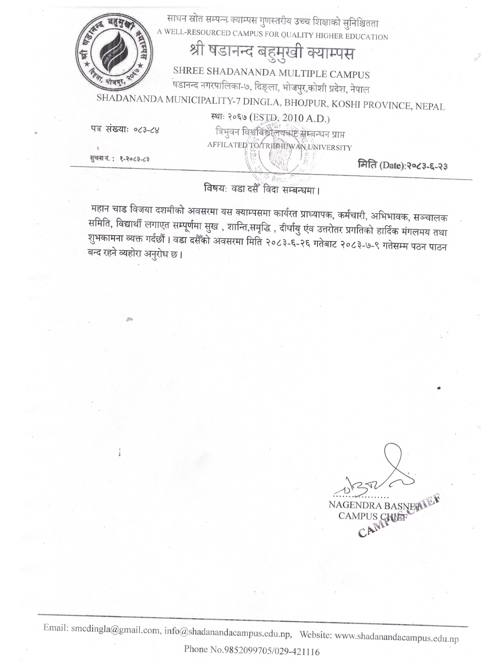 Notice File