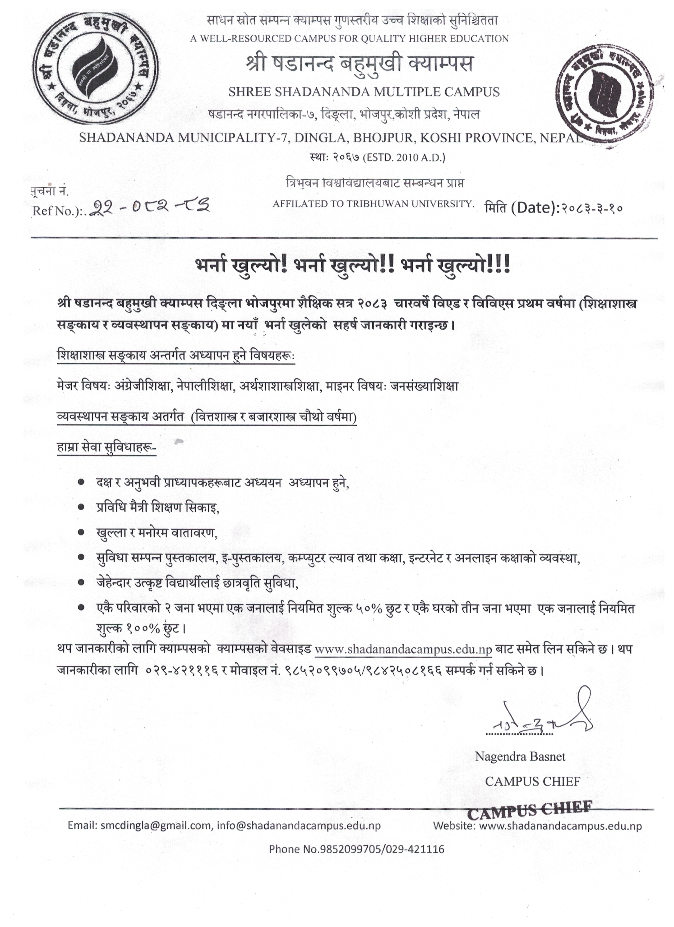 Notice File